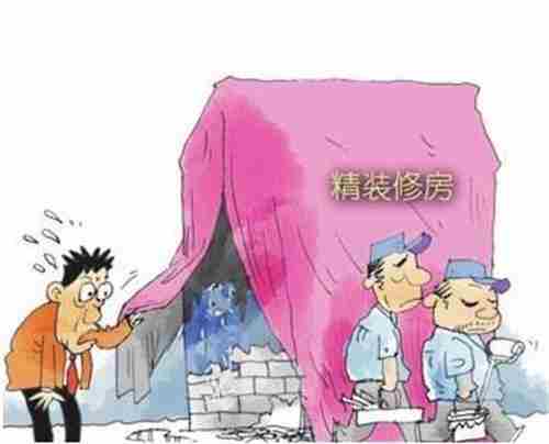 黔东南防水公司.jpg